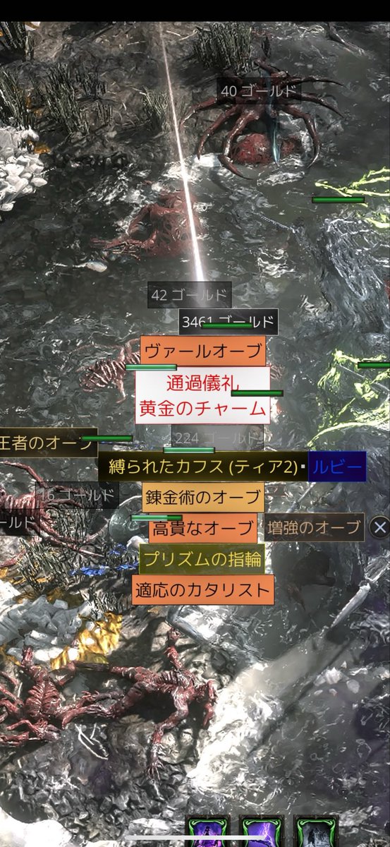 めあ tweet media