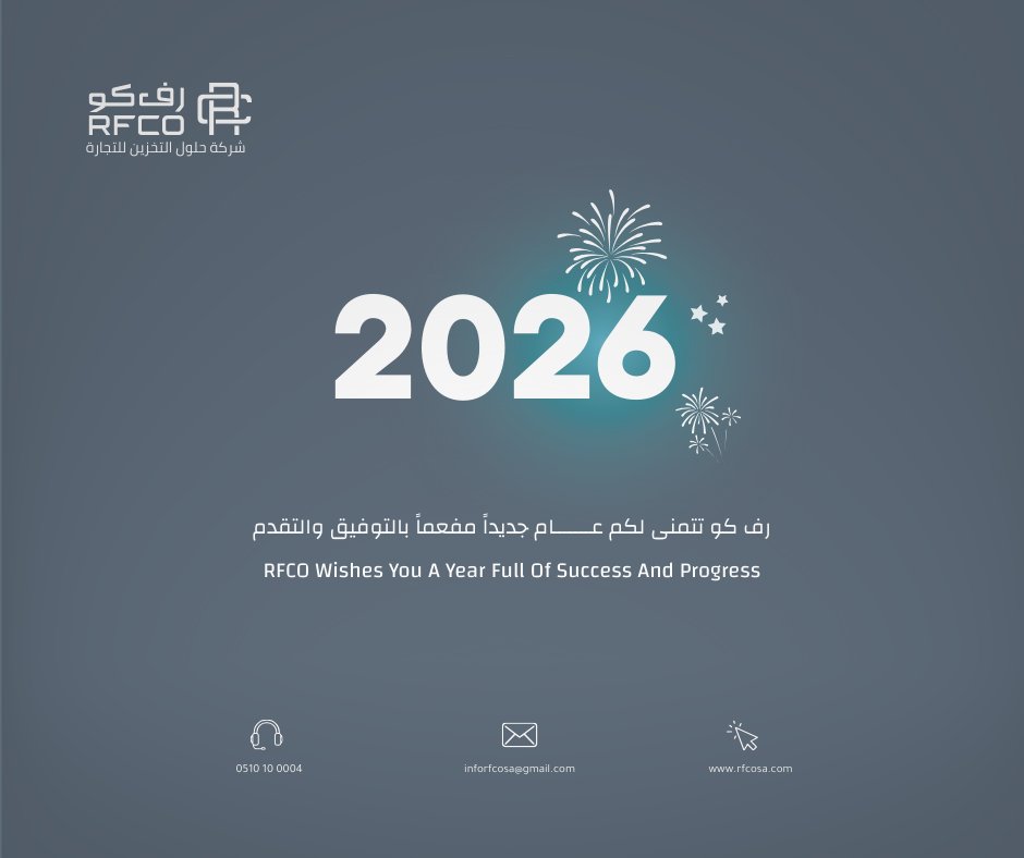 rfcosa's tweet photo. مع بداية عام 2026، نتقدم بخالص التهاني لعملائنا وشركائنا الكرام.
نعتز بثقتكم، ونواصل العمل لنقدم حلول عرض وتخزين تلبي تطلعاتكم وتدعم نجاحكم.
عام جديد يحمل معه فرصاً أكبر وإنجازات أجمل بإذن الله
#New_Year_2026
#السنةالجديد2026
#رف_كو https://t.co/2caGc8QxKX