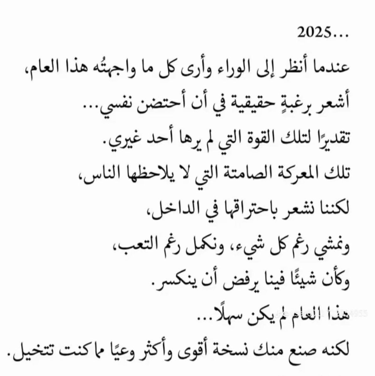 95tla's tweet photo. #سنه_جديده_2026 

الحمدلله على كل شي جميل..💙 https://t.co/S0z6poBb0e
