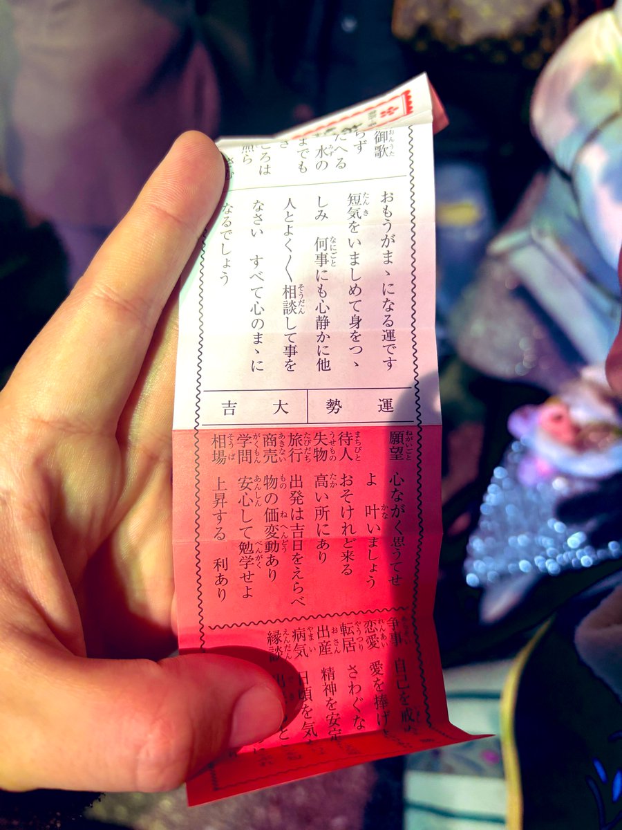 かずま (@kazuma_com) / Posts / X