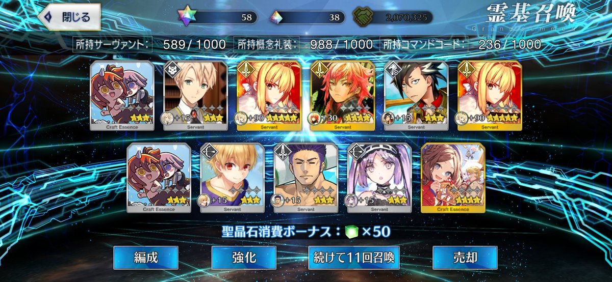 DERUTA55917110's tweet photo. あけましておめでとうございます
10連で引けました https://t.co/Rdv3h5maLp
