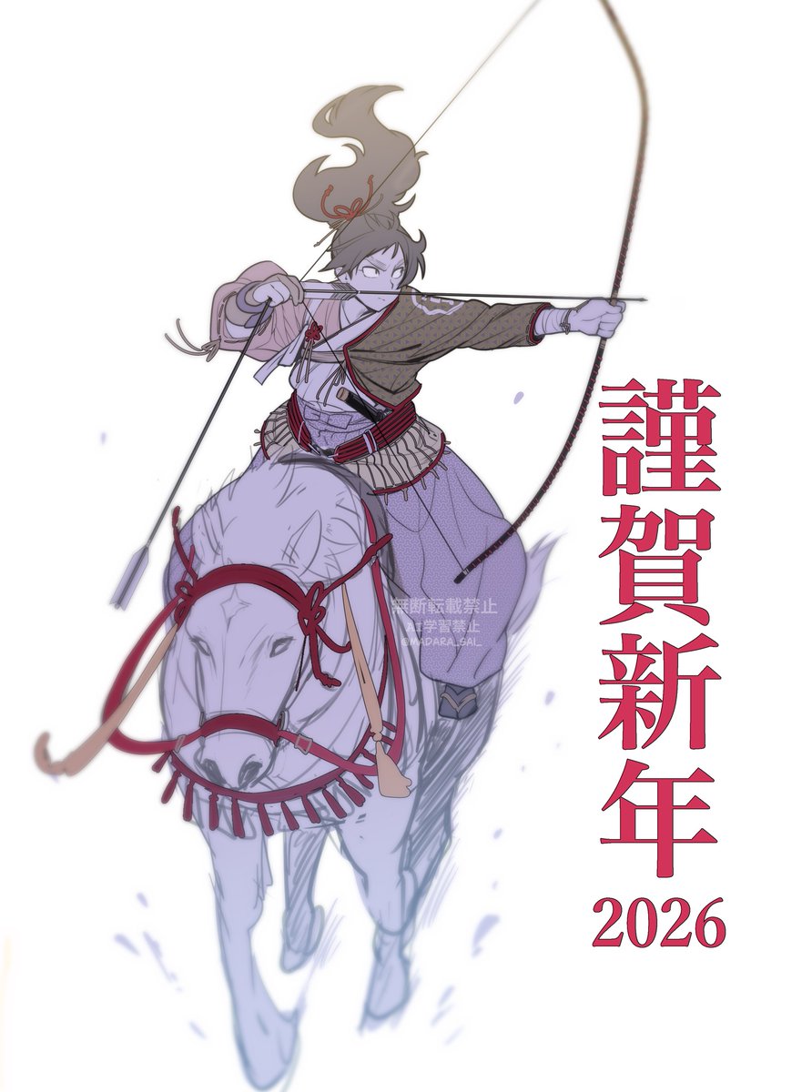 もりっち【プロフ必読】様　　　マダラ マダラランブル（1）』（イズミダ フユキ）｜講談社