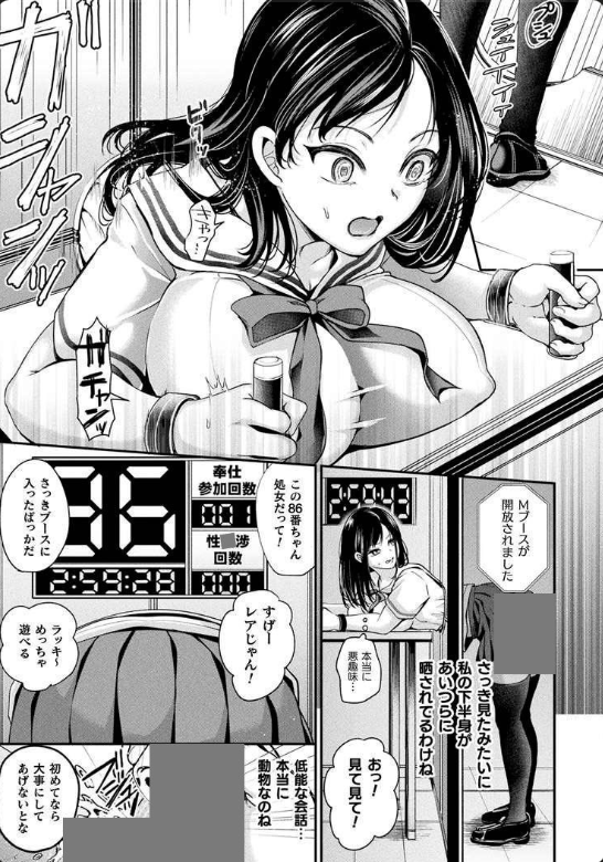 いちご🐰 tweet media