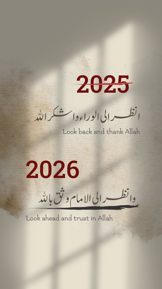 اللهم في السنة الجديدة، اكتب فيها البركة والرضا والتوفيق،
وانصر أهلنا في فلسطين، واكتب العزة والكرامة لأمتنا.
وتقبّل من الجميع صالح الأعمال، وأعده على الجميع بالخير واليُمن.

كل عام وأنتم جميعا والأسر الكريمة بخير، وبصحة وعافية وسلامة ♥️♥️♥️