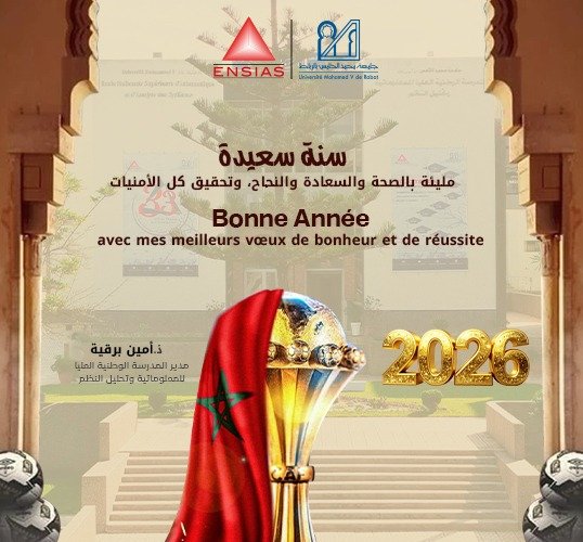 🎓 سنة سعيدة 2026 ! 🎓

أطيب التمنيات بالنجاح والتألق لكل أعضاء أسرة ENSIAS 🌟