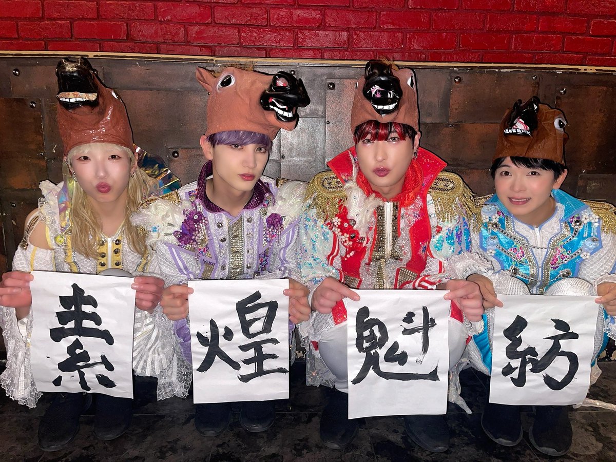 ミキティー本物【二丁目の魁カミングアウト】 (@mikity_sakigake