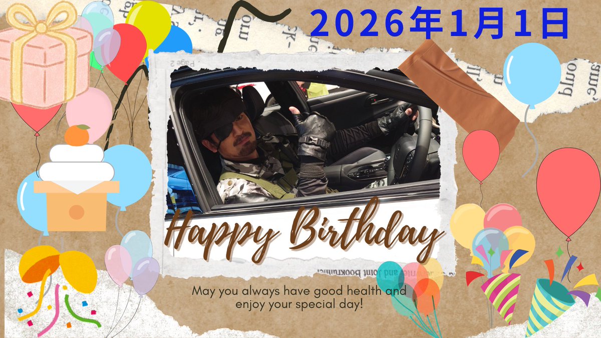 showponpon's tweet image. あけましておめでとうございます。
本日誕生祭。ちょっとだけでいいんで祝ってやってください。
#誕生日
#元旦