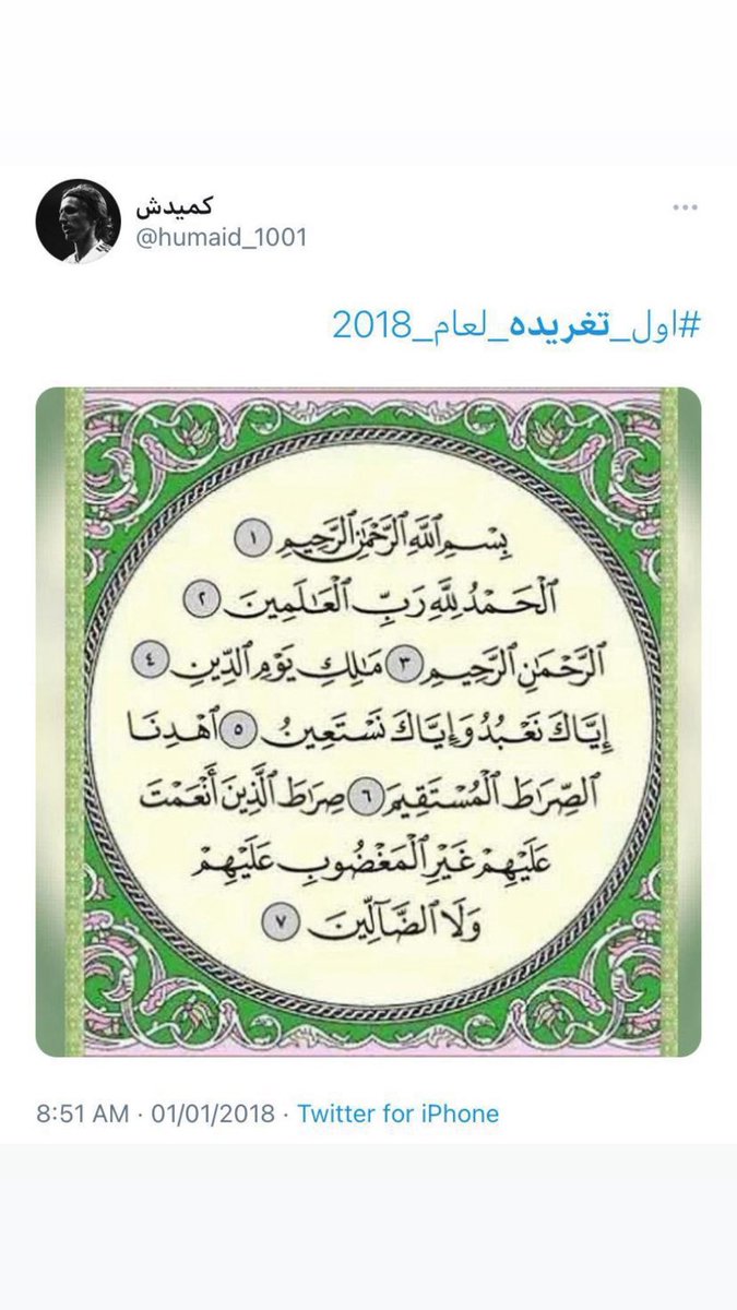 for_humaid98's tweet photo. https://t.co/l8Ehja0nDk