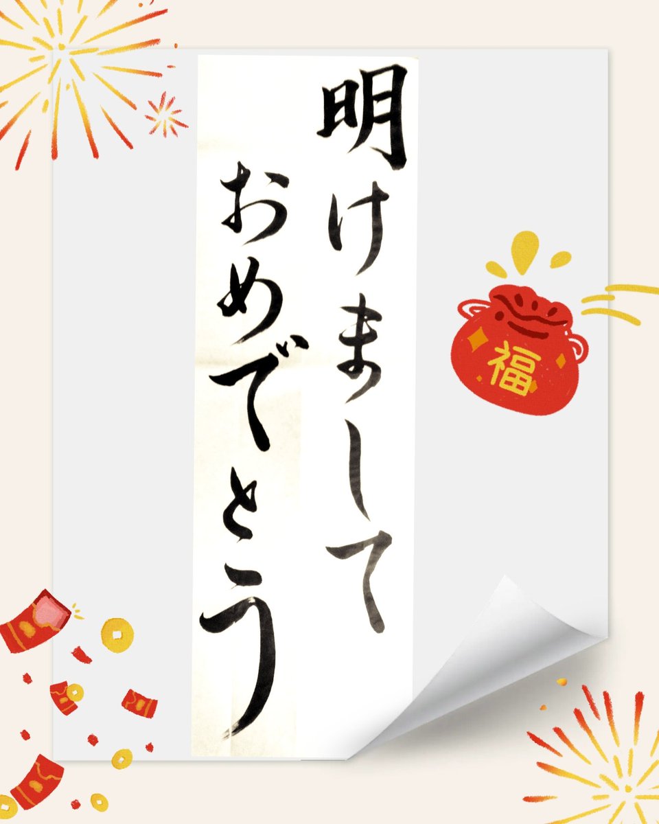 くろねこくろ 🐈‍⬛🍀✨🎀✨🇯🇵 (@ck9EZ96w8lh9vAO) / Posts / X