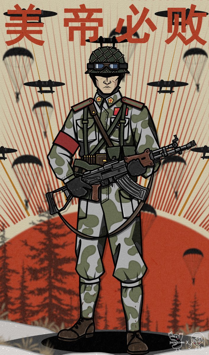 Chinese paratrooper from the Battle of Anchorage in Fallout 3 and 4 CG ...
