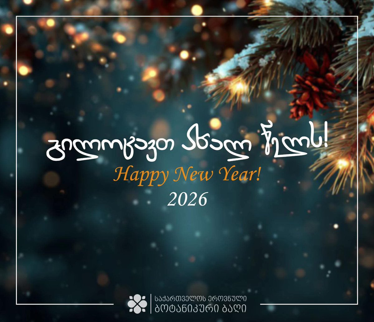 National Botanical Garden of Georgia tweet media