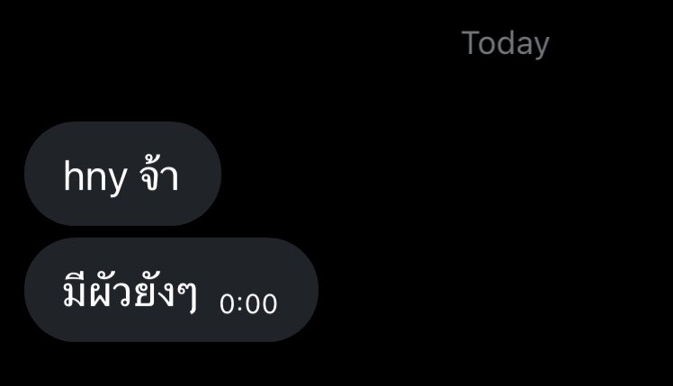 ไม่อยากนับเลย