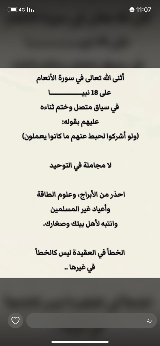 حمدان بن مطير الرمالي (@hmhr2) on Twitter photo 