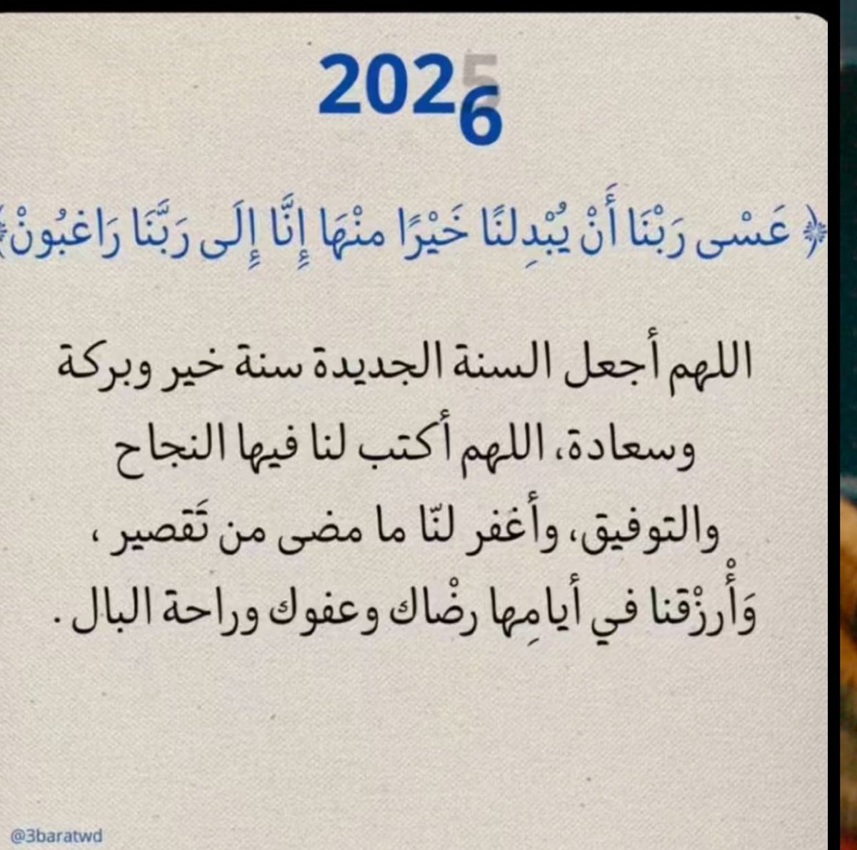 al3ameri_77's tweet image. 