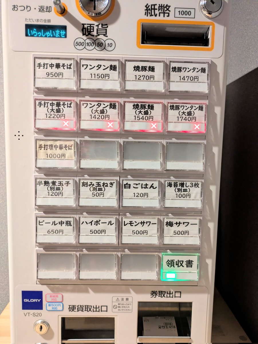 ♡ポコちゃん♡‼️新潟ラーメン3箱36個♥️ ポコちゃん (@pokochan0320) / Posts / X