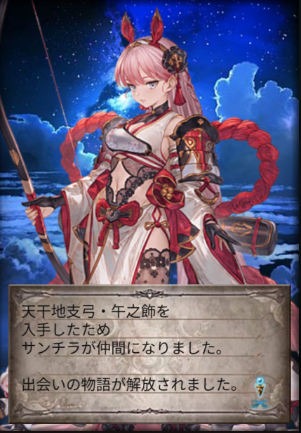 Machine1130's tweet image. あけましておめでとうございます、240連目でやっとピック１つめ