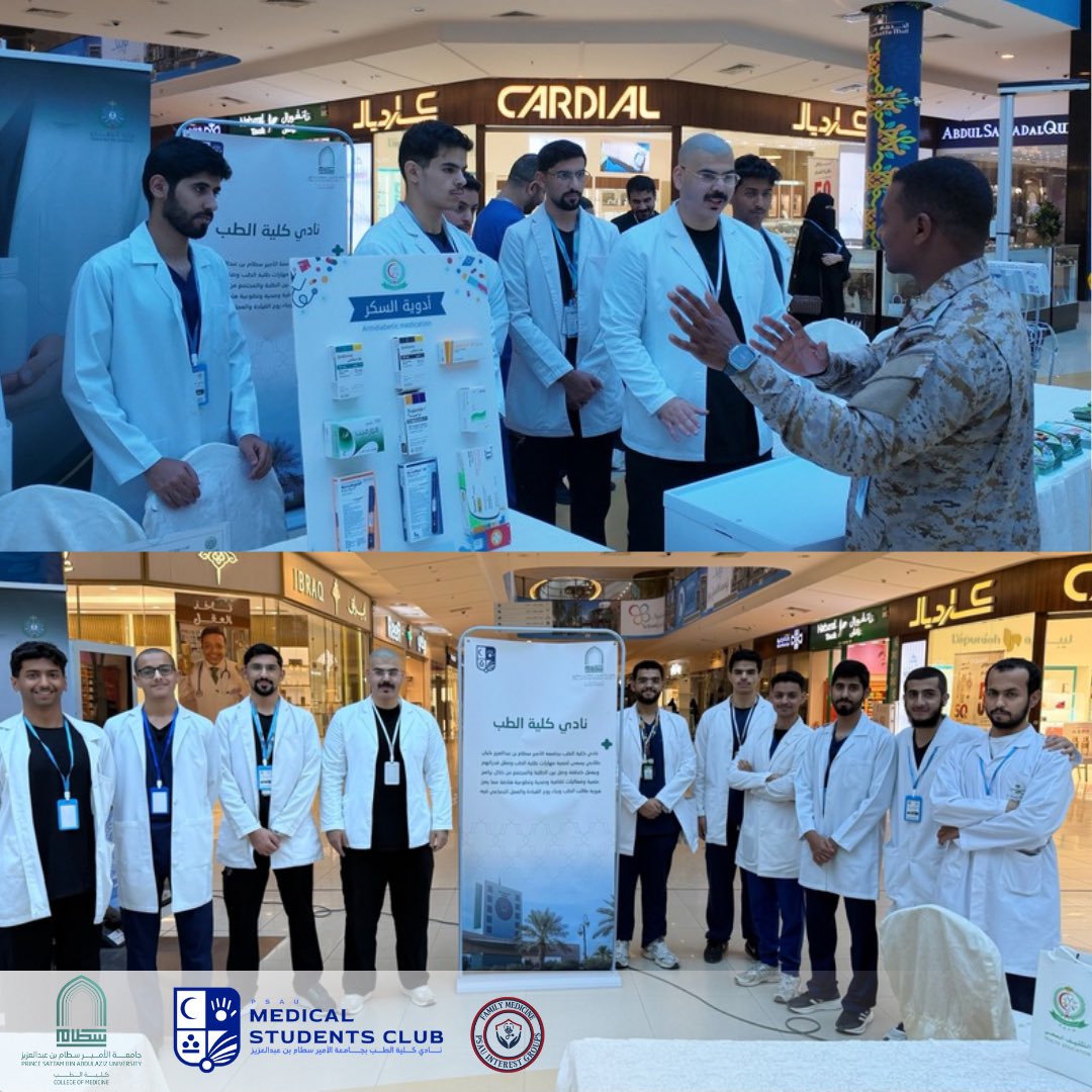 نادي كلية الطب tweet media