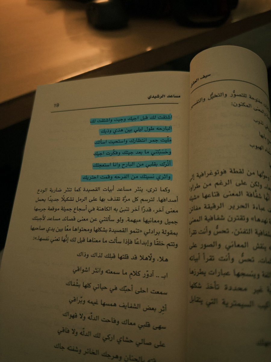 kl7ls's tweet image. end of December l.