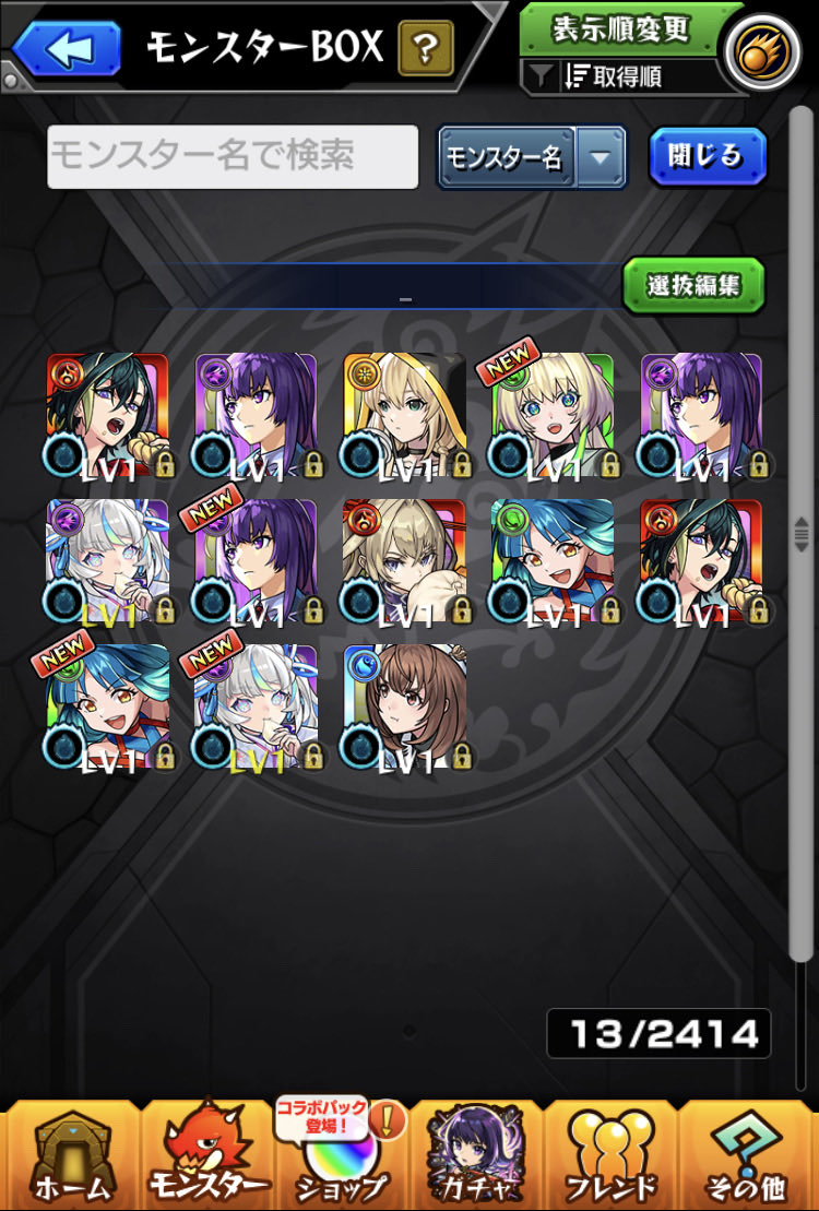 ←本垢　　　　　　　　　サブ→
