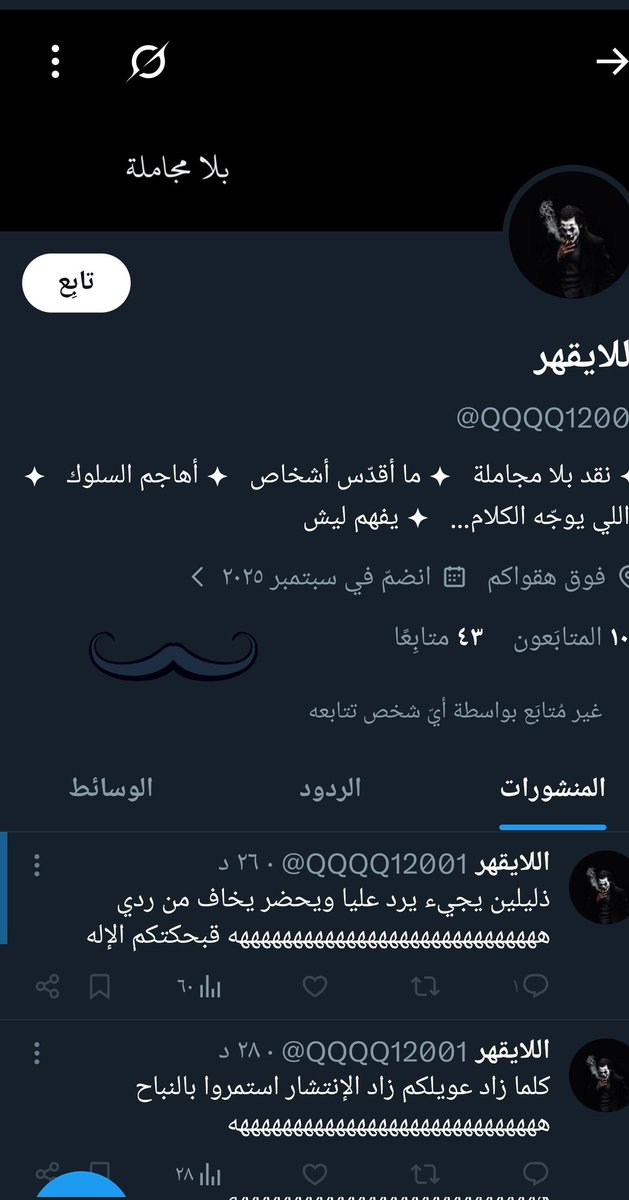 مختص tweet media