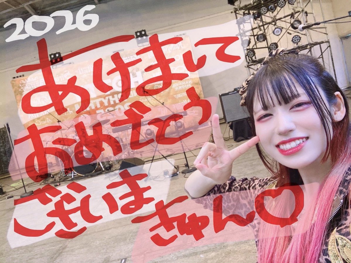 BlackEmerald666/Nico@LOVEBITES INC.🤘🐺🤘 (@Black_Ruby666) / Posts / X