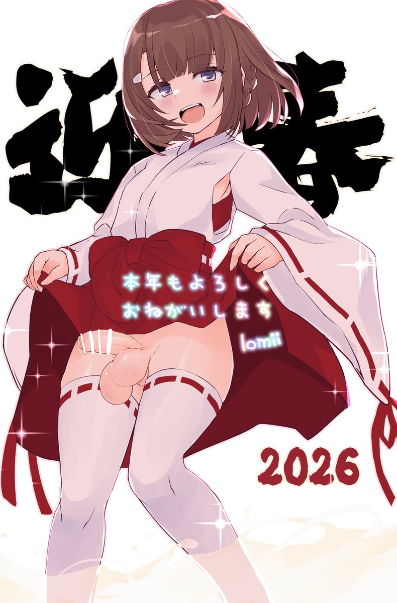あけましておめでとうございます！
今年もうちの子描いていきます