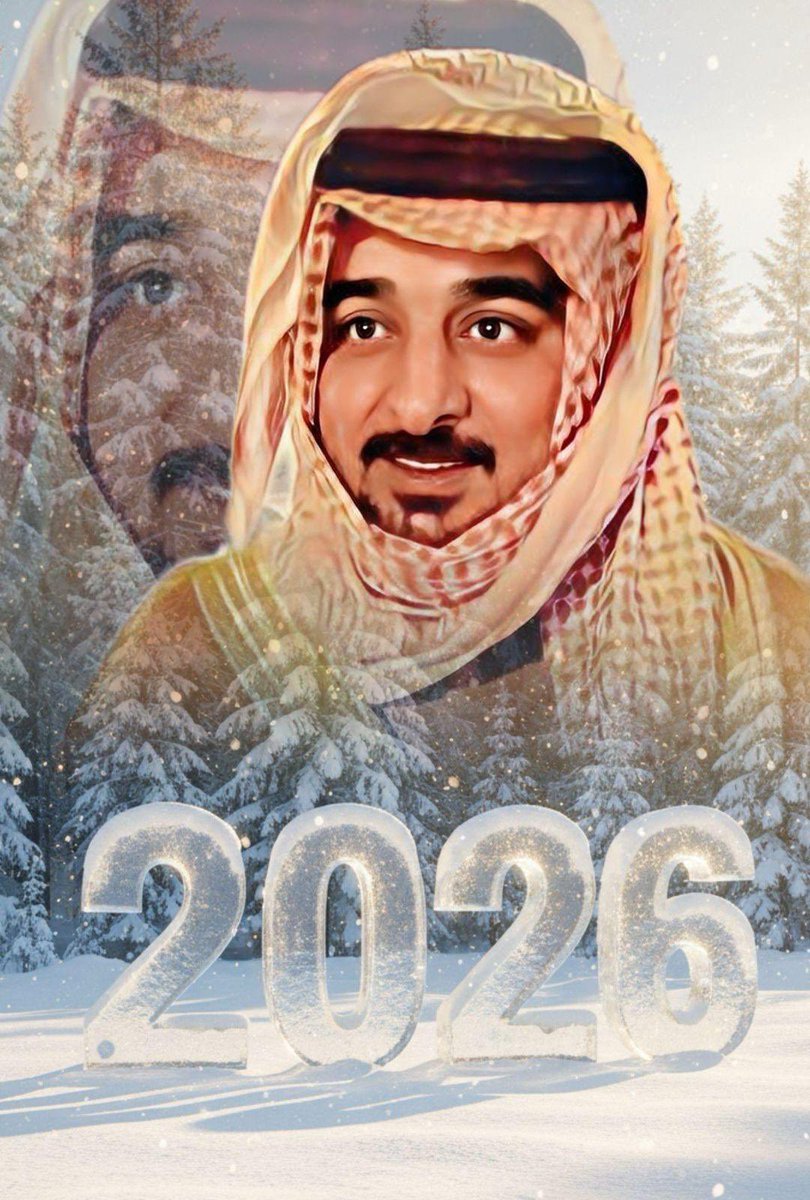 alkuliaf's tweet image. نسأل الله سنة ميلادية جديدة تعم فيها الرحمة والعفو والعافيه والتوفيق والرضاء والرخاء وان يحفظ بلادنا وبلاد المسلمين ويحفظنا بحفظه 💐🤲🏻🤲🏻🤲🏻🤲🏻