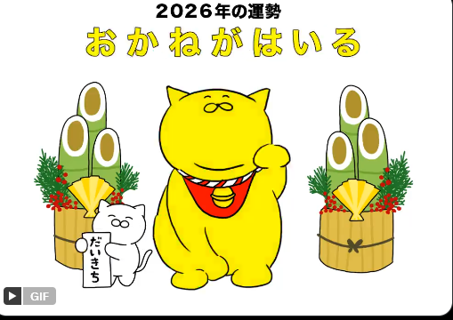 オ　ネ　ガ　イ　シ　マ　ア　ア　ア　ア　ス