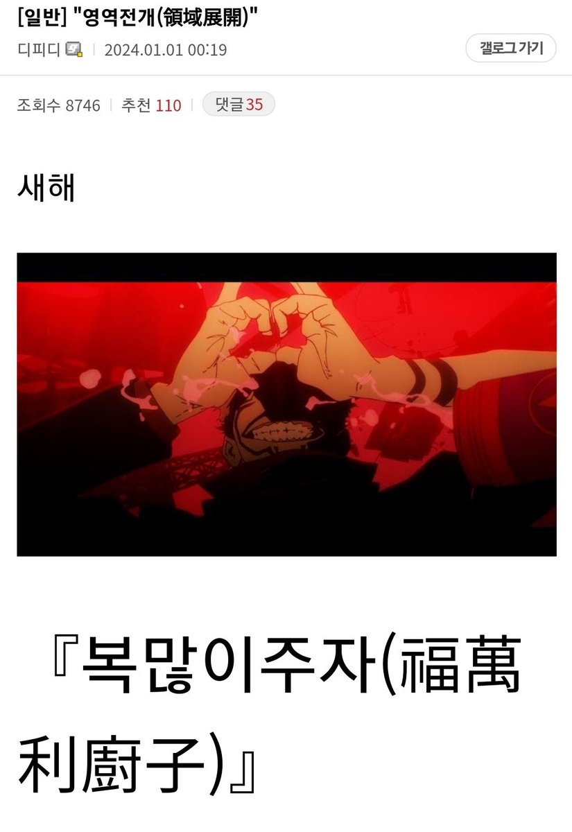 몹저씨 tweet media