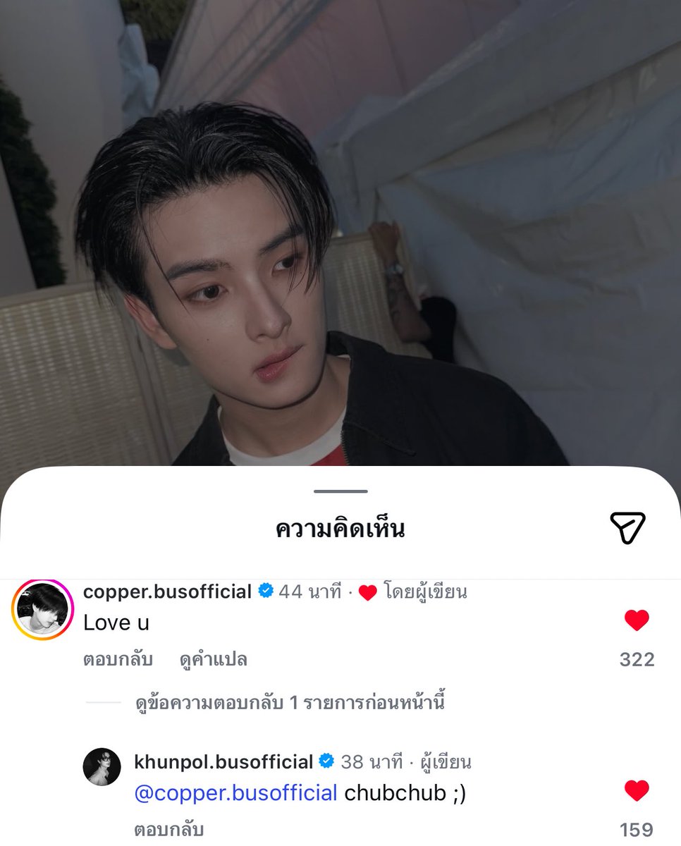 Twentynine298's tweet image. พี่ขุนน้องเป้อมีมุมนี้ด้วยสนิทกันมากๆแล้วหนิ ✌🏻

🐈: Love u
🍄: Chubchub ;)

#KHUNPOL #COPPERdechawat
