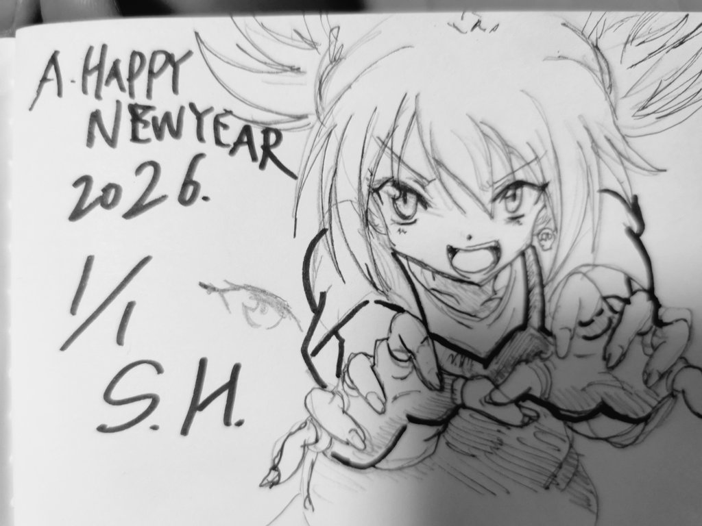 アナログイラスト 皆様 新年 明けましておめでとうございます 今年も