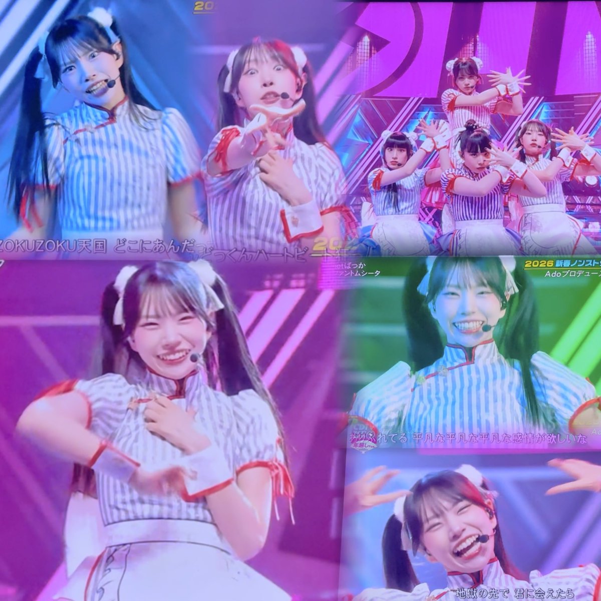 まり‎🤍 tweet media