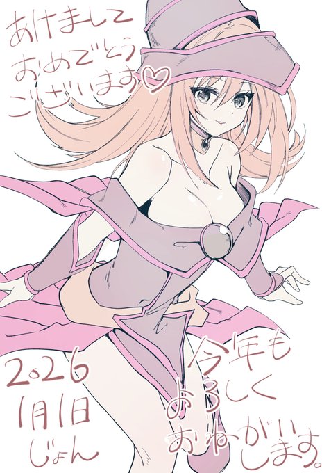 あけましておめでとうございます!
今年もよろしくお願いします!✌ 