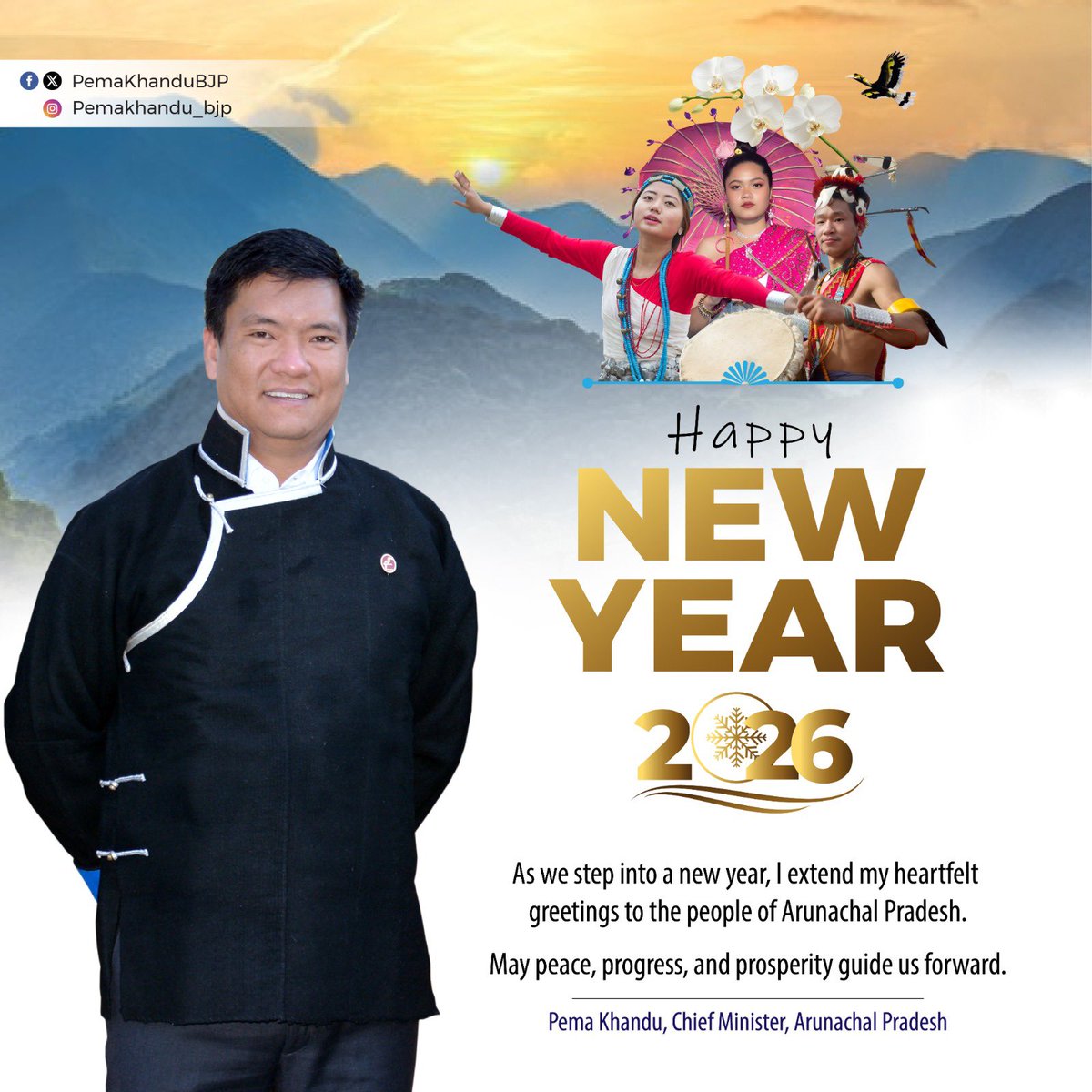 Pema Khandu པདྨ་མཁའ་འགྲོ་། tweet media