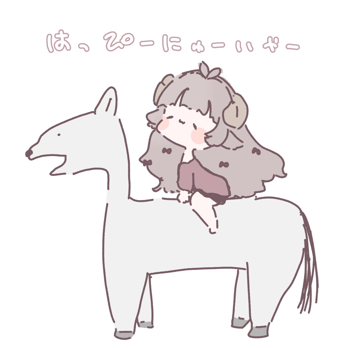 あずちゃさま確認ページ♡ 🍑 新しいまつ毛もナチュラルで可愛いしチークも可愛いし幸せ。 #makeup