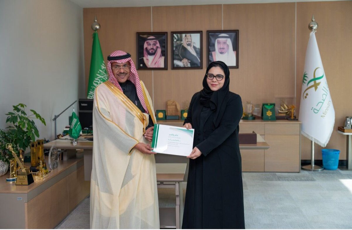 Fatima Al Slail د.فاطمة آل صليل tweet media