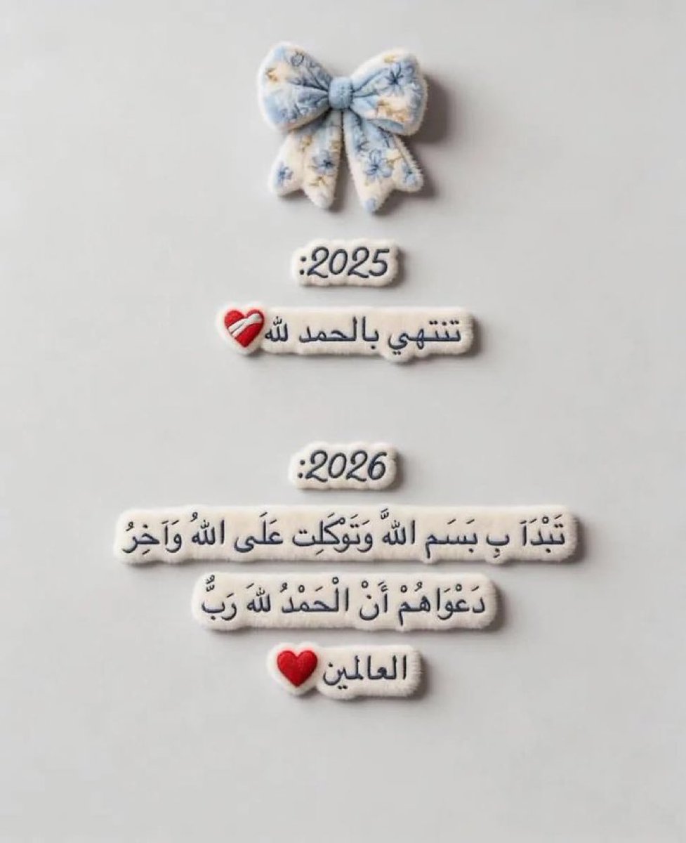 يارب 🙏🏻🤍