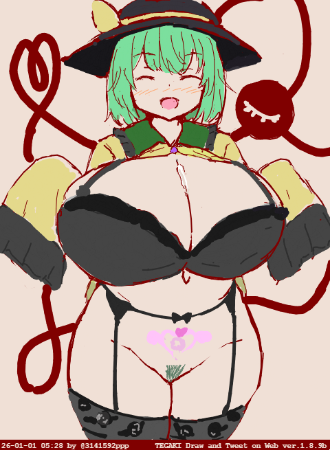 こいしちゃん #tegaki_dt 