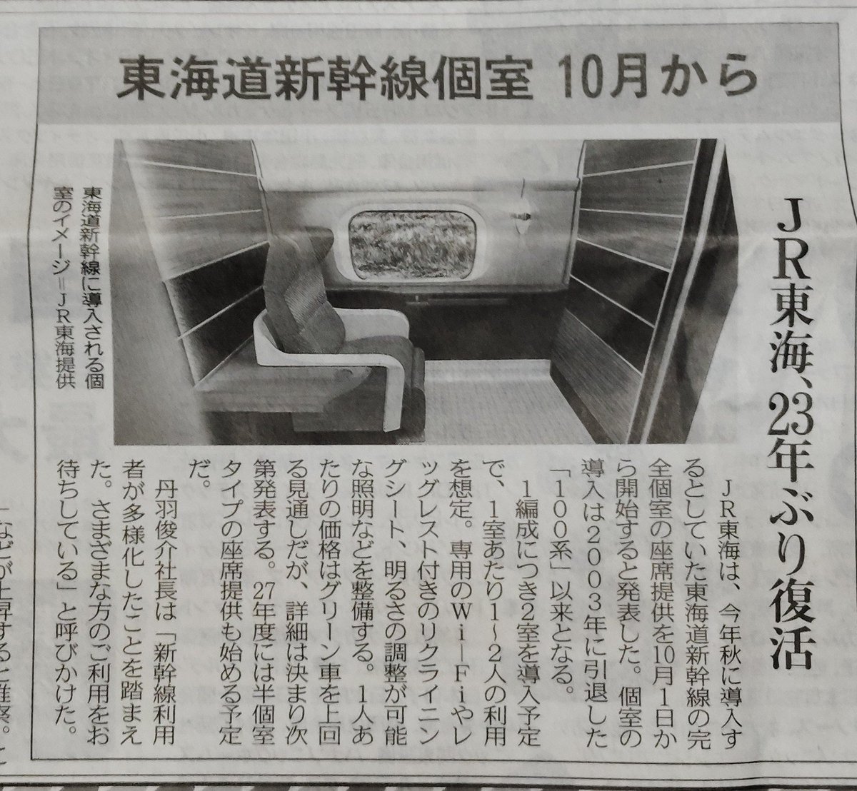 虎鉄ページ 虎鉄 - Search / X