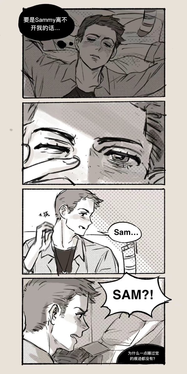 SqueakL94123's tweet image. Dean的圣诞愿望（part1）（虽然我直到新的一年才画完）