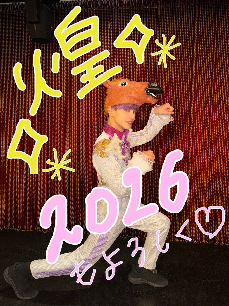 日が紅【二丁目の魁カミングアウト】 (@kure_sakigake) / Posts / X