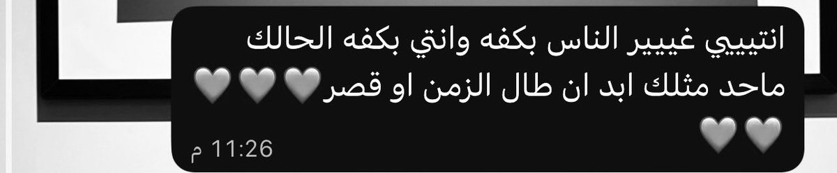 يااااااحظي برفيقه العمر❣️.