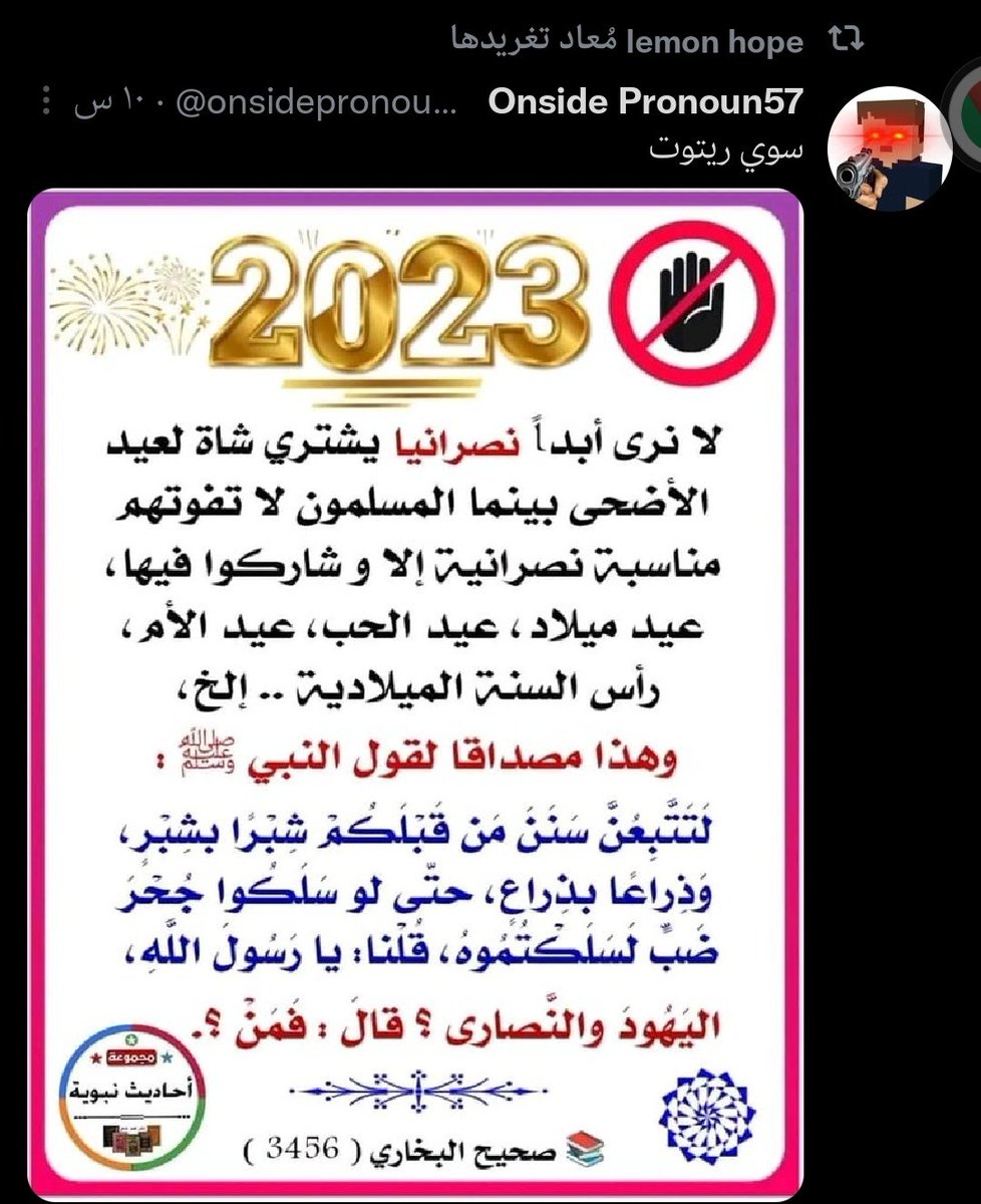 Gamer ♂️ (@awards_hunters) on Twitter photo 