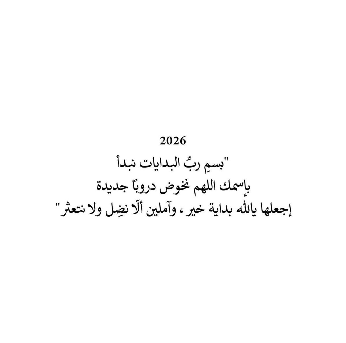 فــذكِّر (@thkkkrr_) on Twitter photo 