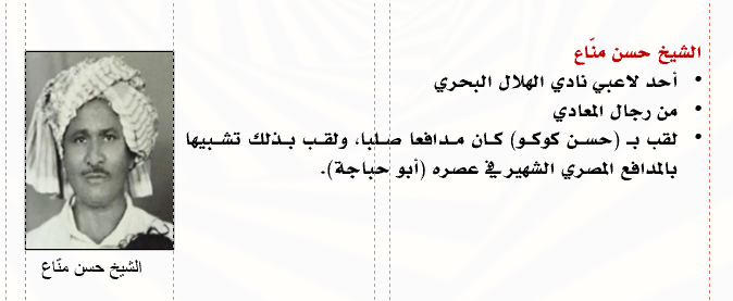 بصمة رياضي tweet media
