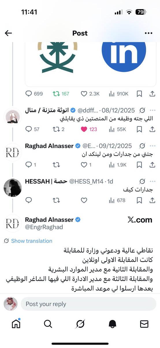 فرحان بن مفضّي | مُلْهِم tweet media