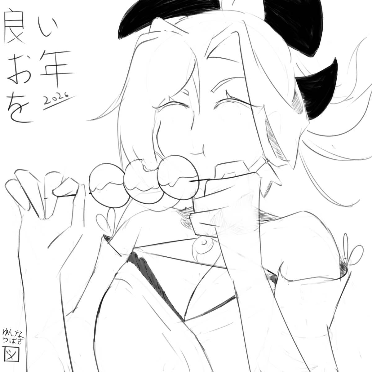 Yunna_Tsubasa's tweet photo. it's new year's somewhere else

#FGOお正月2026 https://t.co/XQPHm1FzUd