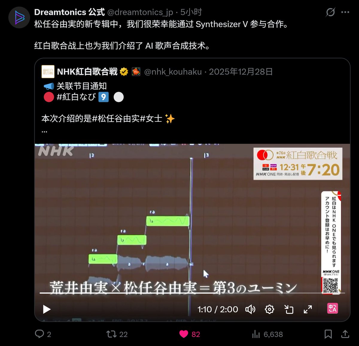LinR隐卫 (Synthesizer V/SynthV、Vocoflex/VFX) tweet media