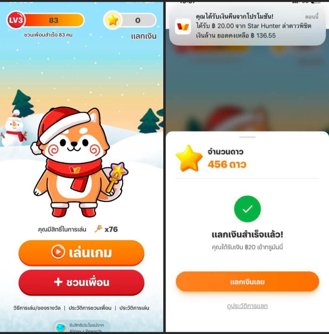 เครดิตฟรี 20 บ. เพียงโอนตังให้เพื่อน 0.01

กดรีทวิต+กดติดตาม

starhunter.truemoney.com/invite/5FzNJA

#เครดิตฟรี #เครดิตฟรีล่าสุด #เครดิตฟรี50 #เครดิตฟรี100 #เครดิตฟรีกดรับเอง #เครดิตฟรี2024