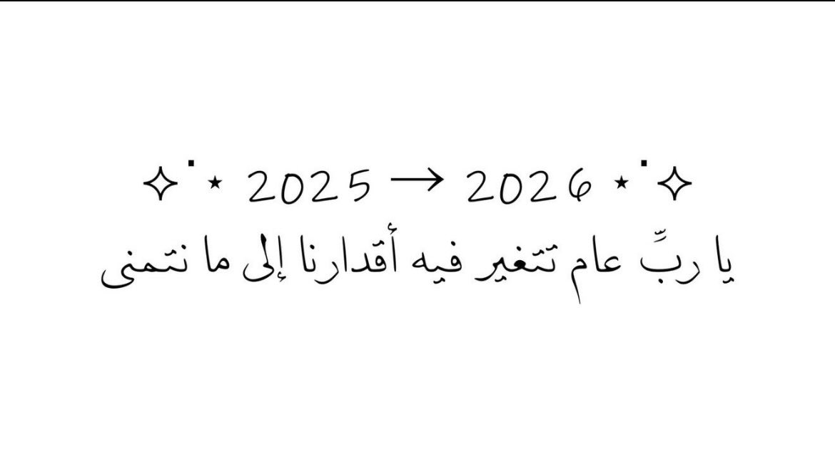 أكتوبريه 👸🏻 (@qoooeeenqueen) on Twitter photo 
